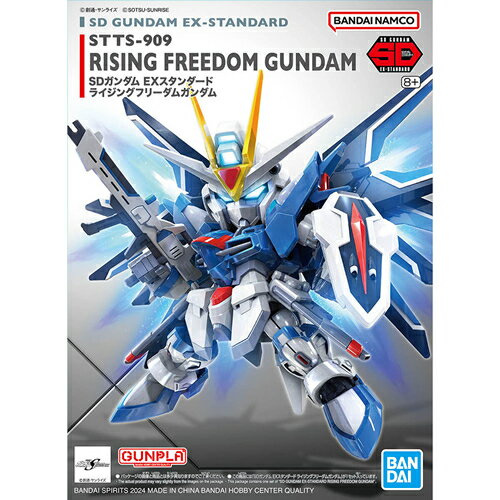 BANDAI SPIRITSڥץSD EX 饤󥰥ե꡼६ ưΥSEED FREEDOM H-4573102662866