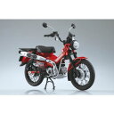 アオシマ【単車プラモデル】1／12 完成品バイク Honda CT125 ハンターカブ グローイングレッド H-4905083111284【全長約164mm】