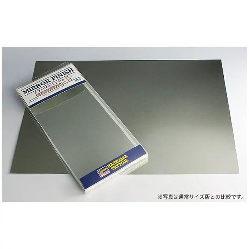 【11/20限定★抽選で2人に1人最大100%ポイントバック！要エントリー】ハセガワ【プラモデル】ミラーフィニッシュ A4 【曲面追従金属光沢シート】 H-4967834719187【TF918】