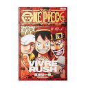 【7/10限定★抽選で2人に1人最大100%ポイントバック!要エントリー】バンダイ【ボードゲーム】ONE PIECE VIVRE RUSH H-4570124360022【ワンピース】