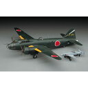 ハセガワ【プラモデル】1／72 三菱 G4M2 一式陸上攻撃機 24型丁 桜花 11型 H-4967834015500【E20】