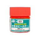 GSIクレオス【模型用塗料】水性ホビーカラー 蛍光レッド 10ml 蛍光色 H-4973028734409【H101】