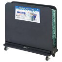 【環境用品】Y-4903180201945 山崎産業 傘しずく取りNHD ブラック 法人様限定商品 メーカー直送 代引、日時指定、キャンセル不可 【YA-88L-SB-B】
