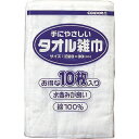 山崎産業【環境用品】コンドル タオル雑巾 10枚入 ぞうきん 200×300mm Y-4903180410606【C357-010X-MB】
