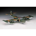 【11/25限定★抽選で2人に1人最大100%ポイントバック!要エントリー】ハセガワ【飛行機プラモデル】1/72 A-37A/B ドラゴンフライ H-49678...