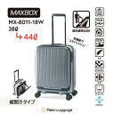 ŤSAKURAŷԾŹ㤨֥饲ڵߥۥϡɥ꡼ MAXBOX եȥץ󥿥סʥޥåȥå奰졼 Ť3.0kg 38L44L MX-8011-18W-GY3?4ܰ¡14PCǼݥåդ Ų ĥ ꡼Хå ꡼פβǤʤ33,000ߤˤʤޤ