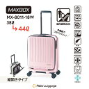 ŤSAKURAŷԾŹ㤨֥饲ڵߥۥϡɥ꡼ MAXBOX եȥץ󥿥סʥѥƥԥ󥯡 Ť3.0kg 38L44L MX-8011-18W-PK3?4ܰ¡14PCǼݥåդ Ų ĥ ꡼Хå ꡼פβǤʤ33,000ߤˤʤޤ