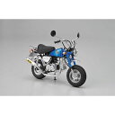 アオシマ【ザ・バイク No.70】1/12 ホンダ Z50J モンキー 1978 カスタム 武川仕様 Ver.1 H-4905083068274【単車プラモデル】