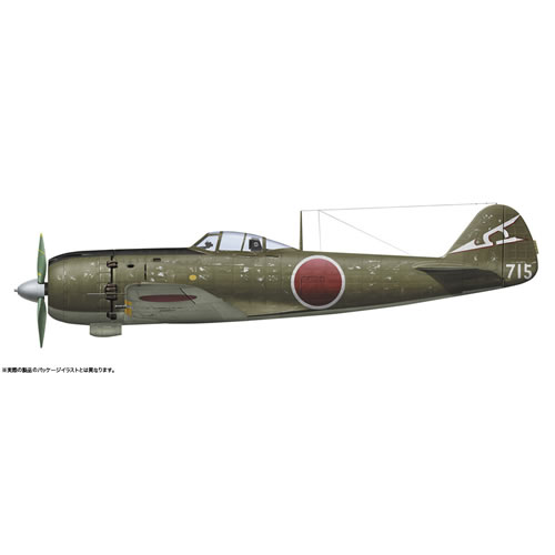 楽天市場】1/48 四式戦闘機の通販 楽天市場】1/48 四式戦闘機の通販