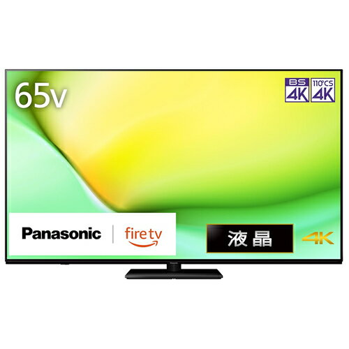 楽天市場】65型4kパナソニックの通販 楽天市場】65型4kパナソニックの通販