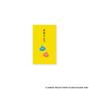 スクウェアエニックス【ホビー雑貨】ドラゴンクエスト文具屋 ぽち袋 スライム H-4988601259668【1柄×2枚入り】