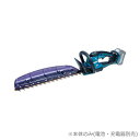 マキタ【makita】40Vmax充電式ヘッジトリマ 刃物長460mm (本体のみ) MUH019GZ【電池・充電器別売】