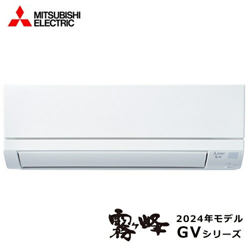 楽天市場】msz gv5.6(エアコン|季節・空調家電):家電の通販 楽天市場】msz gv5.6(エアコン|季節・空調家電):家電の通販