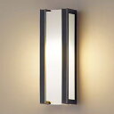 【5/10限定★抽選で2人に1人最大100%ポイントバック!要エントリー】パナソニック【Panasonic】LED電球ポーチライト 防湿・防雨型 壁面専用 HH...