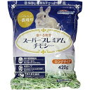 【8/18限定★抽選で2人に1人最大100%ポイントバック!要エントリー】ドギーマン【ペット用品】 食べる牧草Sプレミアムチモシー 420g P-4976555242348