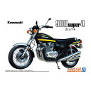 アオシマ【プラモデル】1/12 ザ・バイク No.31 カワサキ Z1A 900 SUPER4 ’74 H-4905083063415