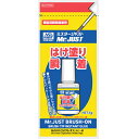 GSIクレオス【ホビー用工具】Mr.ジャスト はけ塗り瞬着 MJ197 H-4973028927870【瞬間接着剤】(3)