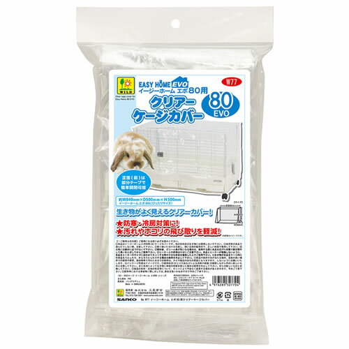 ڥڥåʡۥۡ 80 ꥢС P-4976285327704ڥѥ꡼
