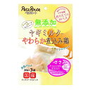 【8/18限定★抽選で2人に1人最大100%ポイントバック!要エントリー】ペッツルート【ペット用品】 無添加煮込み鶏ささみ 20g×3袋 P-4984937683962
