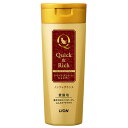 【5/10限定★抽選で2人に1人最大100%ポイントバック!要エントリー】ライオンペット【ペット用品】 Q&RトリートメントインSP猫用 P-490335109...