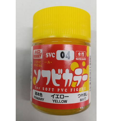 【11/20限定★抽選で2人に1人最大100%ポイントバック！要エントリー】GSIクレオス【模型用塗料】水性 ソフビカラー イエロー SVC04 H-4973028733914【つや消し】