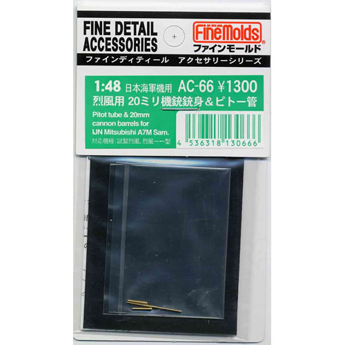【11/25限定★抽選で2人に1人最大100%ポイントバック!要エントリー】ファインモールド【プラモデル用パーツ】1/48 烈風用20ミリ機銃銃身&ピトー管セッ...