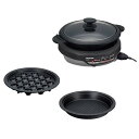 テスコム【TESCOM】3.4L グリルなべ スタイリッシュグレー 1300W 溝つきプレート・たこ焼きプレート付属 GP9100-H【グリル鍋】