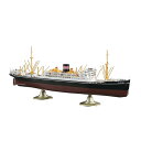 ハセガワ【艦船プラモデル】1/350 日本郵船 氷川丸 H-4967834400283【Z28】模型全長:約466mm