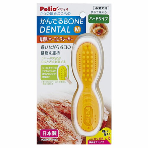 【11/15限定★抽選で2人に1人最大100%ポイントバック！要エントリー】ペティオ【ペット用品】 犬用おも..