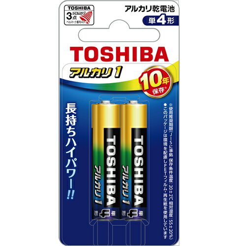 東芝【TOSHIBA】アルカリ1 アルカリ乾電池 単4形 1パック2本入り ブリスターパック 10年長期保存 LR03AN-2BP【防災用品 防災備蓄等】 東芝【TOSHIBA】アルカリ1 アルカリ乾電池 単4形 1パック2本入り ブリスターパック 10年長期保存 LR03AN-2BP【防災用品 防災備蓄等】