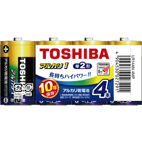 東芝【TOSHIBA】アルカリ1 アルカリ乾電池 単2形 1パック4本入り まとめパック 10年長期保存 LR14AN-4MP【防災用品 防災備蓄等】 東芝【TOSHIBA】アルカリ1 アルカリ乾電池 単2形 1パック4本入り まとめパック 10年長期保存 LR14AN-4MP【防災用品 防災備蓄等】