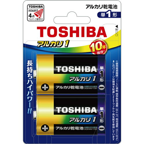 【8/18限定★抽選で2人に1人最大100%ポイントバック!要エントリー】東芝【TOSHIBA】アルカリ1 アルカリ乾電池 単1形 1パック2本入り ブリスターパック 10年長期保存 LR20AN-2BP【防災用品 防災備蓄等】 【8/18限定★抽選で2人に1人最大100%ポイントバック!要エントリー】東芝【TOSHIBA】アルカリ1 アルカリ乾電池 単1形 1パック2本入り ブリスターパック 10年長期保存 LR20AN-2BP【防災用品 防災備蓄等】