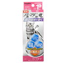 ドギーマン【ペット用品】薬用ペッツテクト+フォースガード 猫用 1本入 P-4976555936568