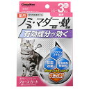 【7/1限定★抽選で2人に1人最大100%ポイントバック!要エントリー】ドギーマン【ペット用品】 薬用ペッツテクト+フォースガード猫用3本 P-4976555936575