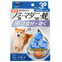 【7/1限定★抽選で2人に1人最大100%ポイントバック!要エントリー】ドギーマン【ペット用品】 薬用ペッツテクト+フォースガード中型犬用3本 P-4976555936537