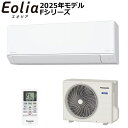 パナソニック【2025年モデル】2.8k ルームエアコン Eolia(エオリア) Fシリーズ クリスタルホワイト 単相100V CS-285DFL-W【おもに10畳用】