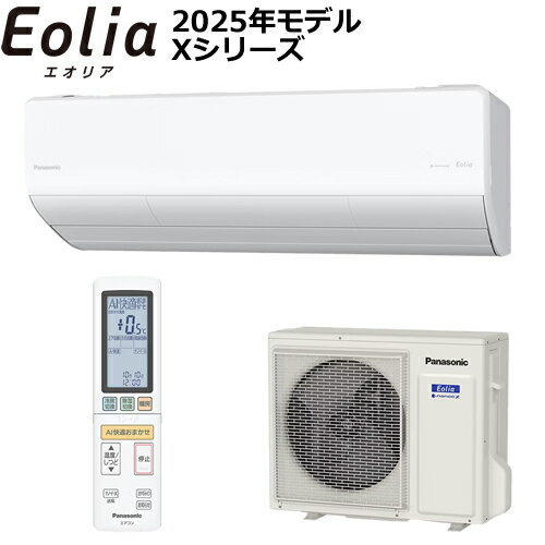 ںʤ5ǯĹݾڲ̵ۥѥʥ˥åԲġ7.1k 롼२ Eoliaʥꥢ X꡼ ꥹۥ磻 ʥΥX 2025ǯǥ ñ200V CS-X715D2-Wڤ23ѡ