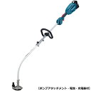 【8/1限定★抽選で2人に1人最大100%ポイントバック!要エントリー】マキタ【makita】18V充電式スプリットポンプ 【ポンプアタッチメント・電池・充電器...