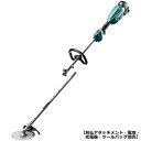 【8/18限定★抽選で2人に1人最大100%ポイントバック!要エントリー】マキタ【makita】18V充電式スプリットモーター モーター部のみ 【刈払アタッチメント・電池・充電器・ツールバッグ別売】 MUX18DZ【草刈機】