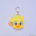 スクウェアエニックス【ホビー雑貨】ファイナルファンタジー シリコンミニポーチ チョコボ H-4988601387484【約75mmx75mmx40m】