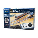 【7/18限定★抽選で2人に1人最大100%ポイントバック!要エントリー】トミックス【TOMIX】マイプランDT-PC(F) 鉄道模型 Nゲージ H-45437...