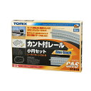 トミックス【TOMIX】カント付レール小円セット(レールパターンCA-S) Nゲージ H-4543736910107【91010 (車両・パワーユニット別売)】