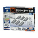 トミックス【TOMIX】築堤大カーブレール(延長部) Nゲージ H-4543736910466【91046 (車両・パワーユニット別売)】