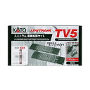 カトー【KATO】Nゲージ TV5 ユニトラム 直線拡張セット 路面電車 鉄道模型 H-4949727684956【40-815 (車両・パワーパック別売)】
