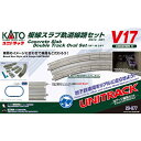 カトー【KATO】Nゲージ ユニトラック V17 複線スラブ軌道線路セット 鉄道模型 H-4949727687025【20-877 (車両・パワーパック別売)】