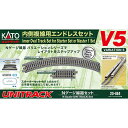 カトー【KATO】Nゲージ ユニトラック V5 内側複線用エンドレスセット 鉄道模型 H-4949727687162【20-864 (車両・パワーパック別売)】