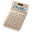 【7/18限定★抽選で2人に1人最大100%ポイントバック!要エントリー】カシオ【CASIO】スタイリッシュ電卓 ジャストゴールド ジャストタイプ 12桁 JF-S200-GD【カシオ計算機】