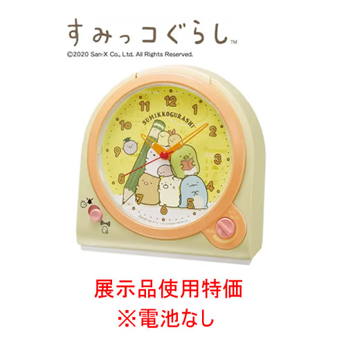 【11/20限定★抽選で2人に1人最大100%ポイントバック！要エントリー】セイコー【展示品・電池なし】目覚まし時計 すみっコぐらし 黄色パール アナログ CQ162Y-OUT【キャラクタークロック】すみっこぐらし