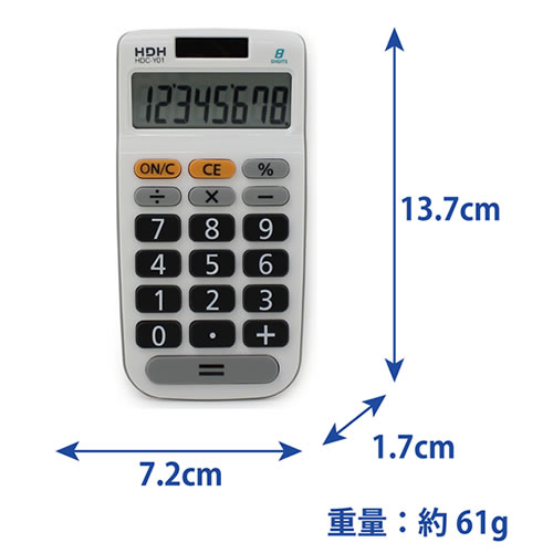 【9/10限定★抽選で2人に1人最大100%ポイントバック！要エントリー】保土ヶ谷電子販売【文房具】やさしい電卓手帳型 ホワイト 縦137×横72mm HDC-Y01【8桁】シンプル