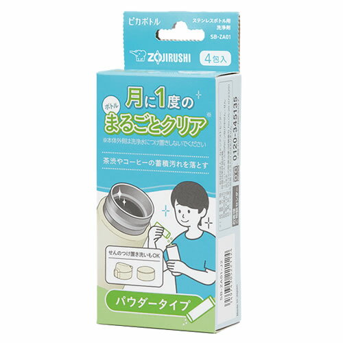 ŤSAKURAŷԾŹ㤨־ݰڿ꡼ʡۥԥܥȥ ƥ쥹ܥȥ 10g4 SB-ZA01-J2ڥѥס¡ҡѱפβǤʤ500ߤˤʤޤ